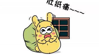 何为吃瓜群众